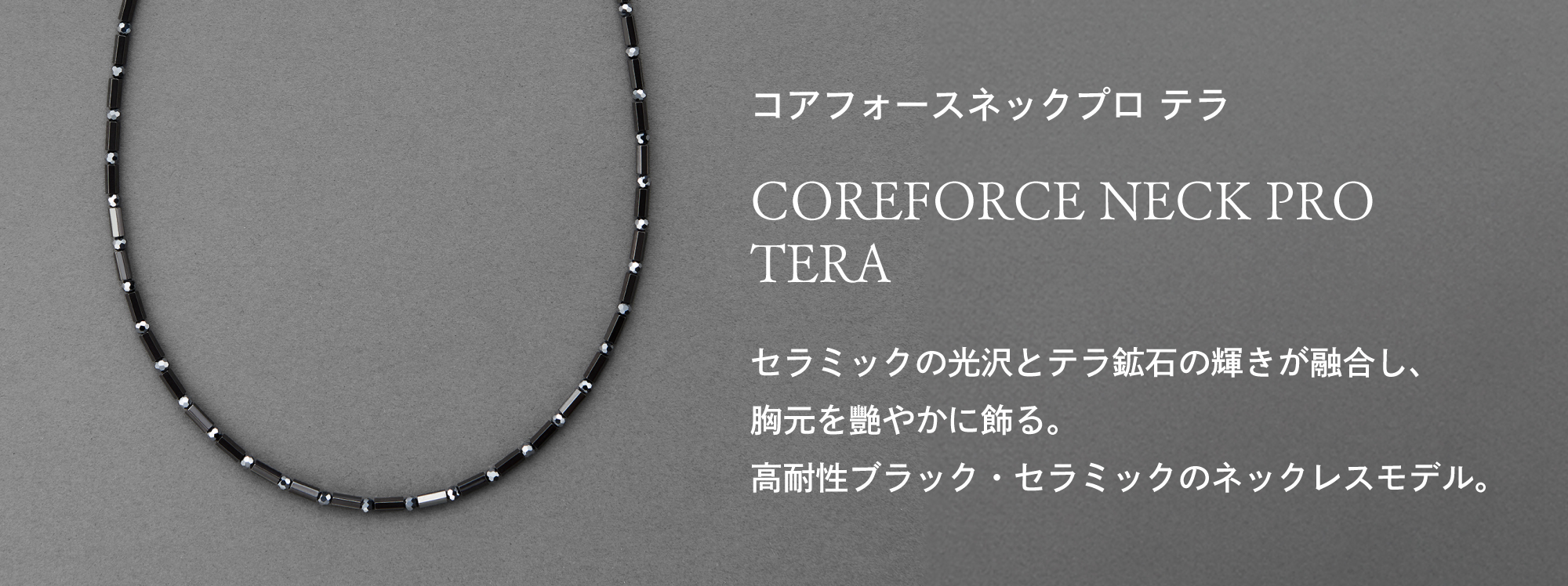 コアフォースCOREFORCE 70cm ホワイト COREFORCE コアフォースループ ホワイトゴールドK10(全長70cm